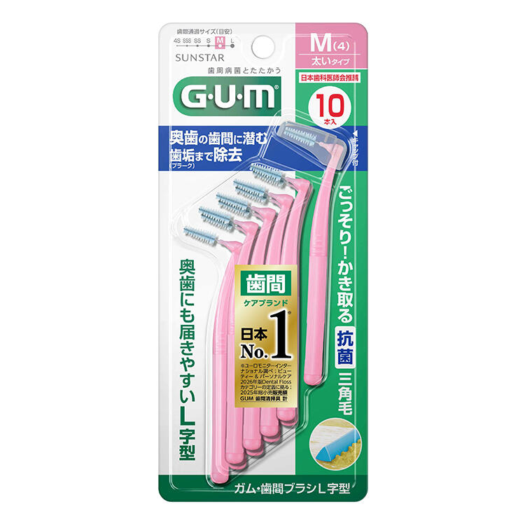 ガム・ 歯間ブラシL字型 M（4）