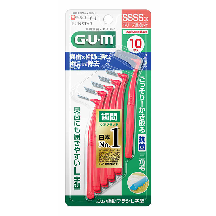 ガム･歯間ブラシL字型SSSS（0）