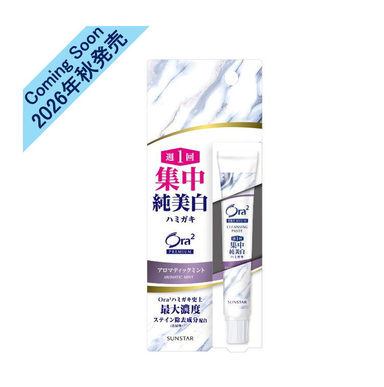 オーラツー プレミアム クレンジングペースト［アロマティックミント］17g