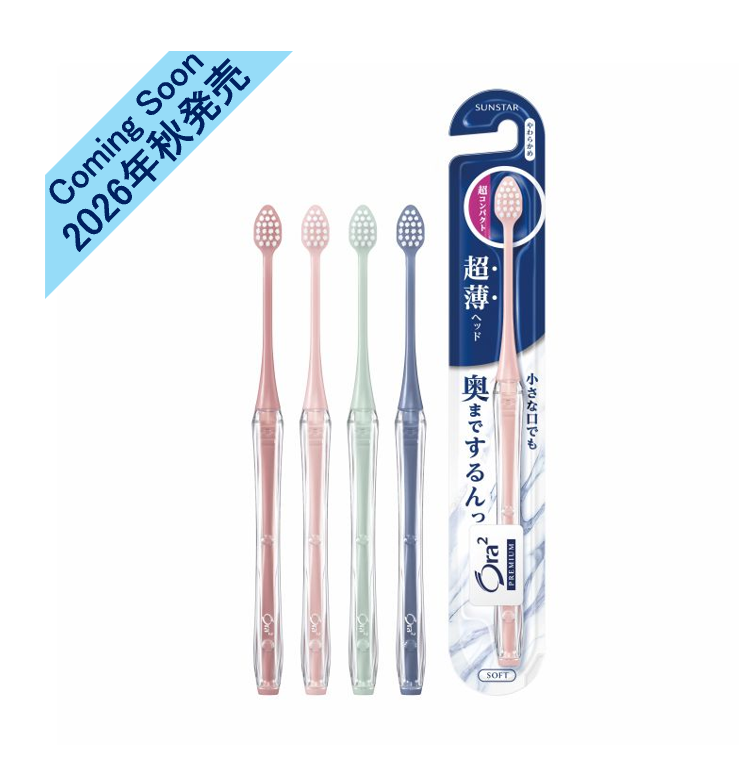 オーラツー プレミアム ハブラシ　なめらかフィット　[超コンパクト・やわらかめ]