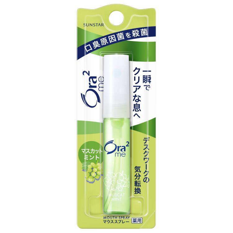 オーラツーミー マウススプレー［マスカットミント］6mL