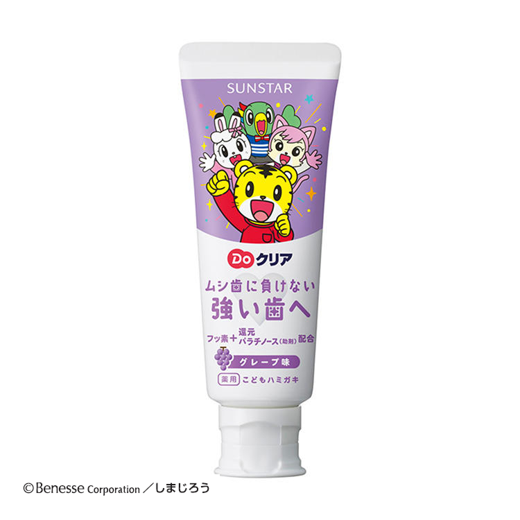 ドゥークリアこどもハミガキ［グレープ］70g