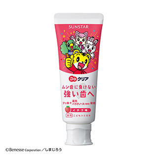 ドゥークリアこどもハミガキ［イチゴ］