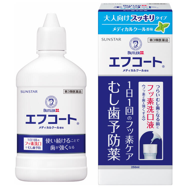 エフコート メディカルクール香味 250mL