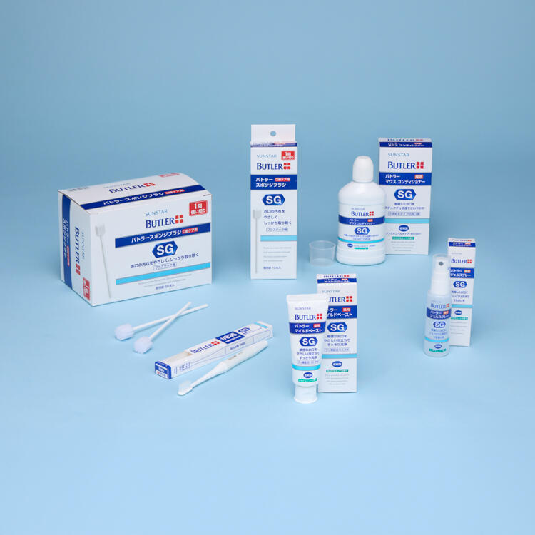 バトラー口腔粘膜ケアシリーズ