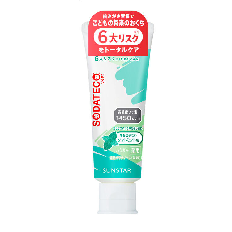ソダテコこどもハミガキ ソフトミント70g