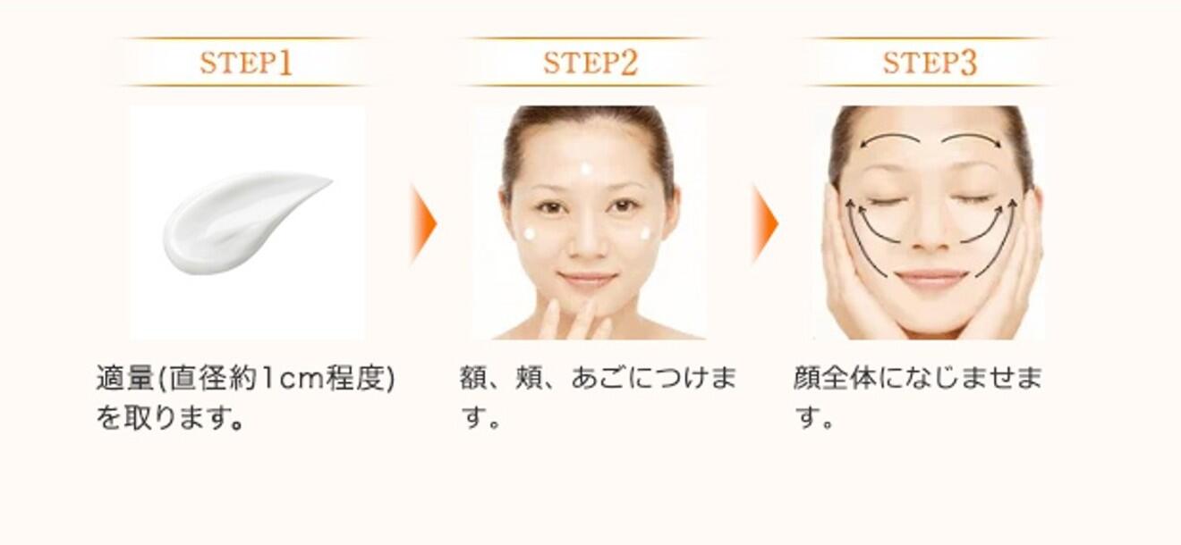 STEP1.専用スパチュラまたは指先で、適量(直径約1cm程度)を取ります。 STEP2.額、頬、あごにつけます。 STEP3.顔全体にのばします。